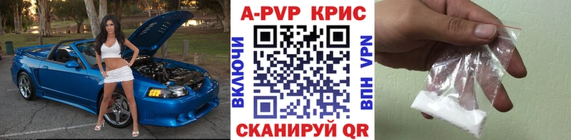 Купить закладки  Нижний Новгород  Alpha PVP кристаллы 