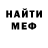 МЕТАДОН белоснежный Svjetlana Slivka