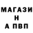 МЕФ кристаллы Oceanlover