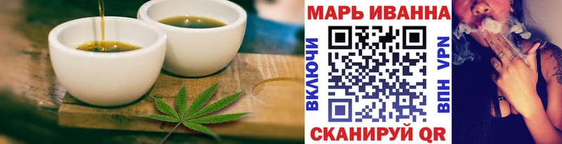 Canna-Cookies конопля  Купить где  Нижний Новгород 