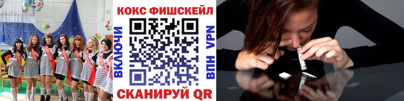 КОКАИН Боливия  Купить  Нижний Новгород 