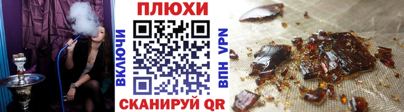 Купить где  Нижний Новгород  ГАШИШ Ice-O-Lator