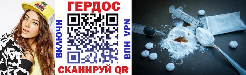 Купить где  Нижний Новгород  ГЕРОИН герыч 