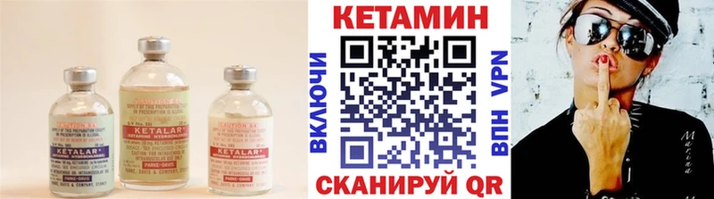 Купить где  Нижний Новгород  Кетамин ketamine 