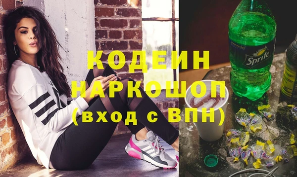 героин Краснослободск