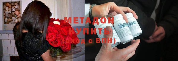 героин Краснослободск