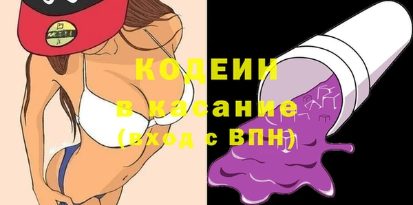 героин Краснослободск