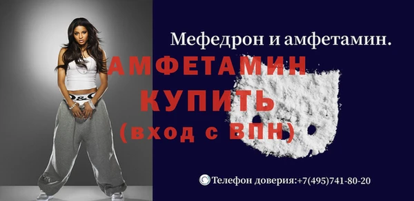 героин Краснослободск