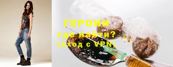 героин Краснослободск