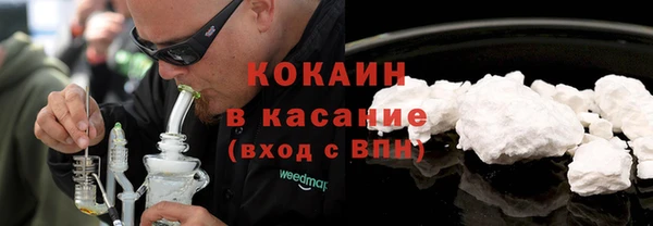 кокс Красноперекопск