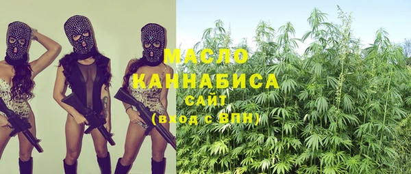 героин Краснослободск