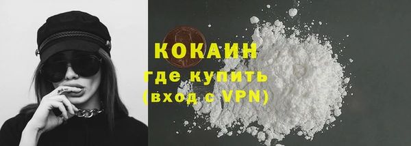 героин Краснослободск