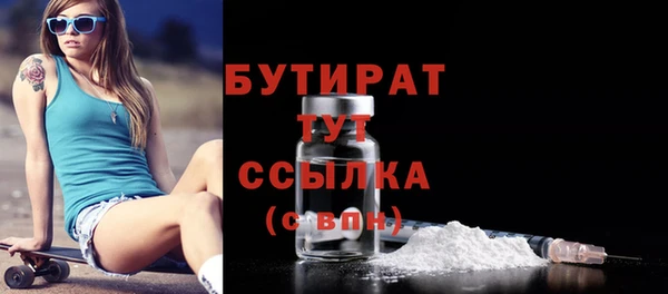 кокс Красноперекопск