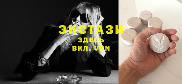 героин Краснослободск