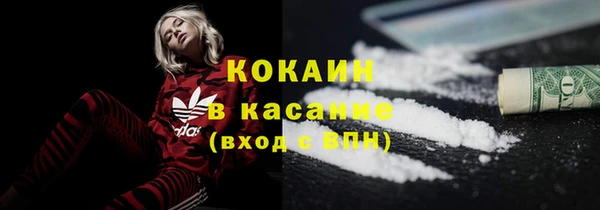 кокаин колумбия Краснотурьинск