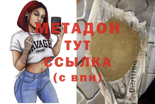 героин Краснослободск