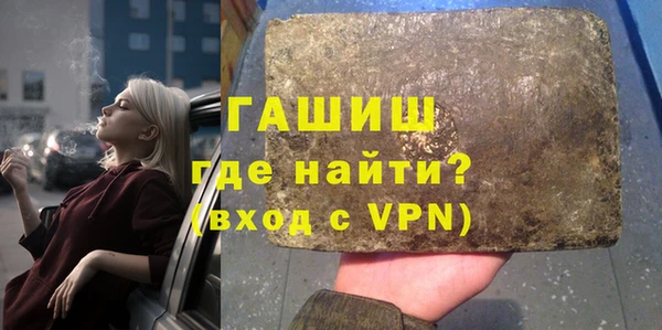героин Краснослободск