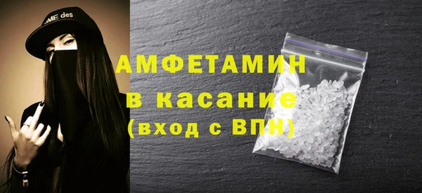 героин Краснослободск
