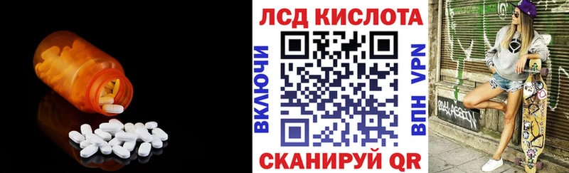 ЛСД экстази ecstasy  Купить закладки  Нижний Новгород 