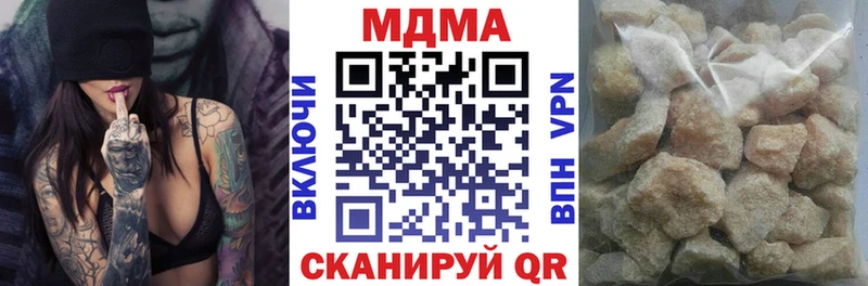 MDMA Molly  Купить где  Нижний Новгород 