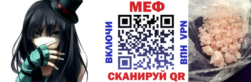 Купить закладки  Нижний Новгород  Мефедрон кристаллы 
