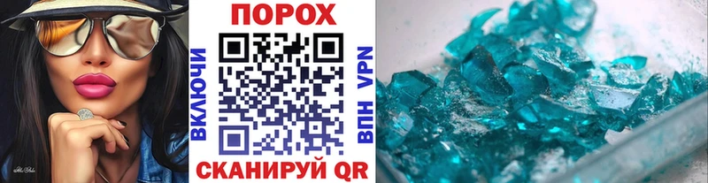 МЕТАМФЕТАМИН витя Нижний Новгород