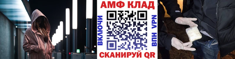 Метамфетамин Декстрометамфетамин 99.9%  Купить где  Нижний Новгород 