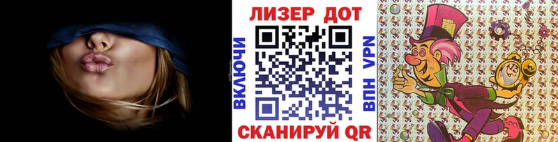 Марки N-bome 1,8мг  Купить  Нижний Новгород 