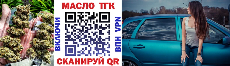 Дистиллят ТГК концентрат  Купить где  Нижний Новгород 