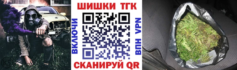 Купить закладки  Нижний Новгород  МАРИХУАНА план